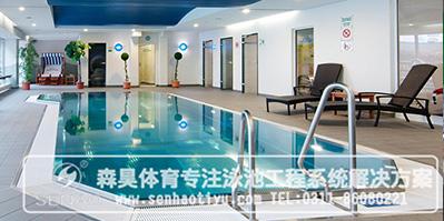 天气转凉，池水加温 森昊体育教您池水容易出现问题该怎样应对！
